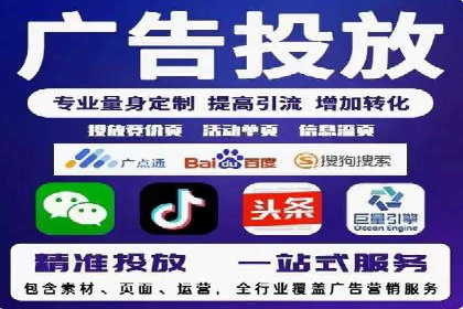 成功企业案例：竞价SEM托管助力业绩腾飞